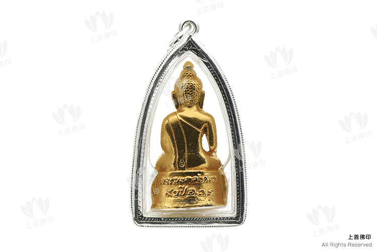 龍婆冠 Wat Phra Mongkhon Bophit - 2536建廟90周年法會 藥師佛
