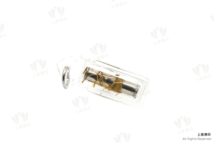 龍婆彭 - 2557 千變萬化符管