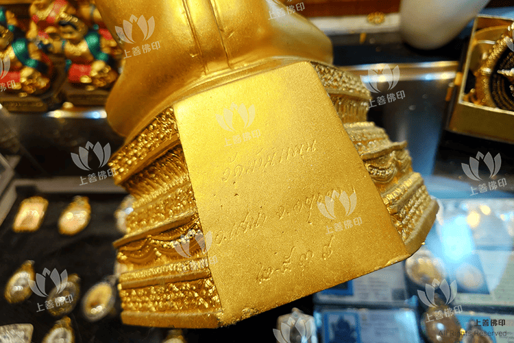 龍婆潘 - 2538 佛祖