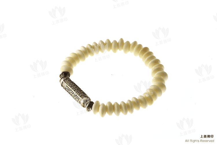阿贊白礦 - 2558 阿拉肯人緣符管