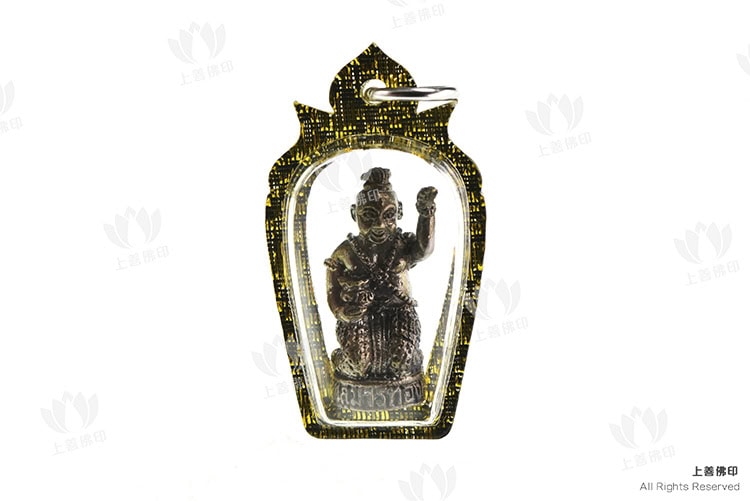 龍婆孔 - 2553 古曼童 ,黑銅材質版, 背面