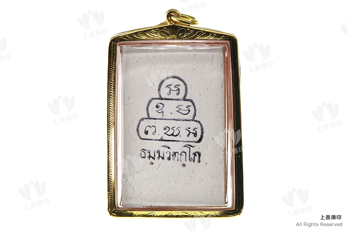 周冠羅 - 2513 七龍佛, 3層龍座 背面圖