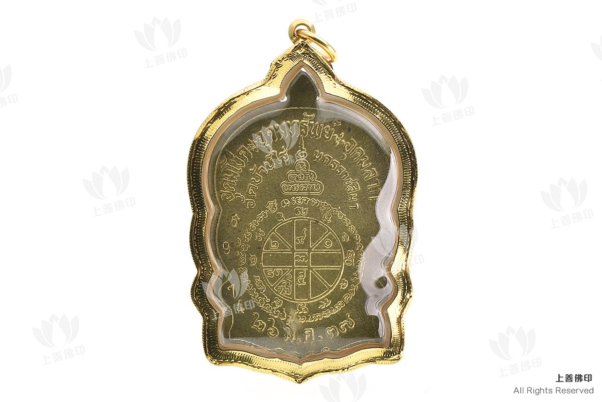 龍婆冠 - 2537 坐盤勝魔自身「查拉曼」 (自身騎豬), 黃銅版, 背面圖
