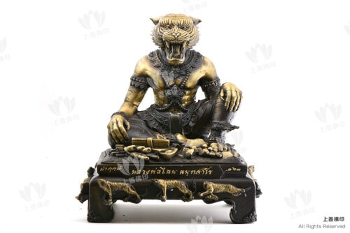 龍婆趁乃 - 2567 第一期虎頭魯士 (布周十面派), 正面圖