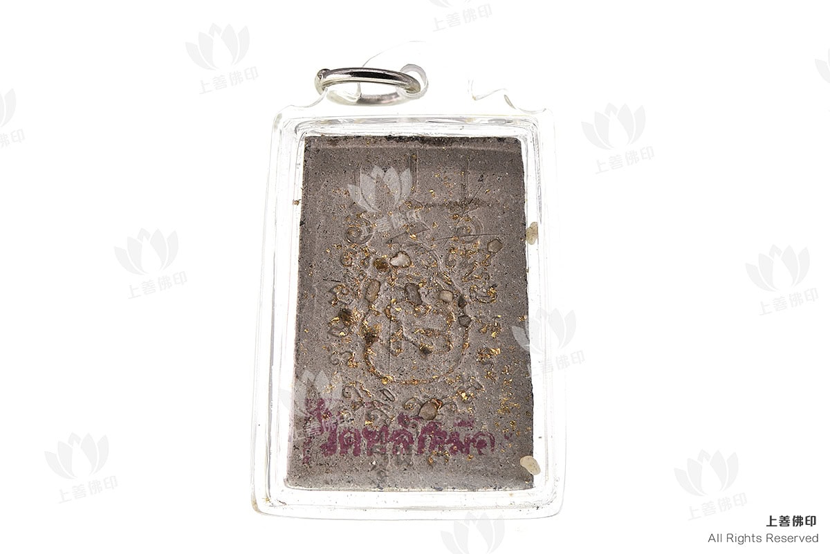 龍婆滿 - 2541-2544法會 洗厄轉運伴生崇笛, 背面圖(嵌舍利·頭髮版) 1