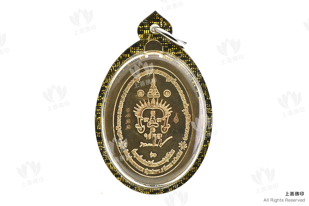瑪哈蘇拉薩 – 2559 第一期四面神, 三寶銅, 背面圖