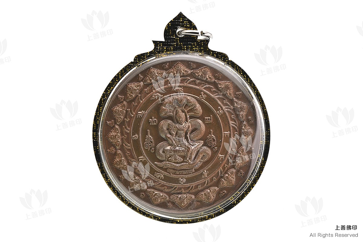 阿贊初 - 2550 澤度金「芹藏」(照妖鏡), 背面圖 ( 紅銅版 大模)