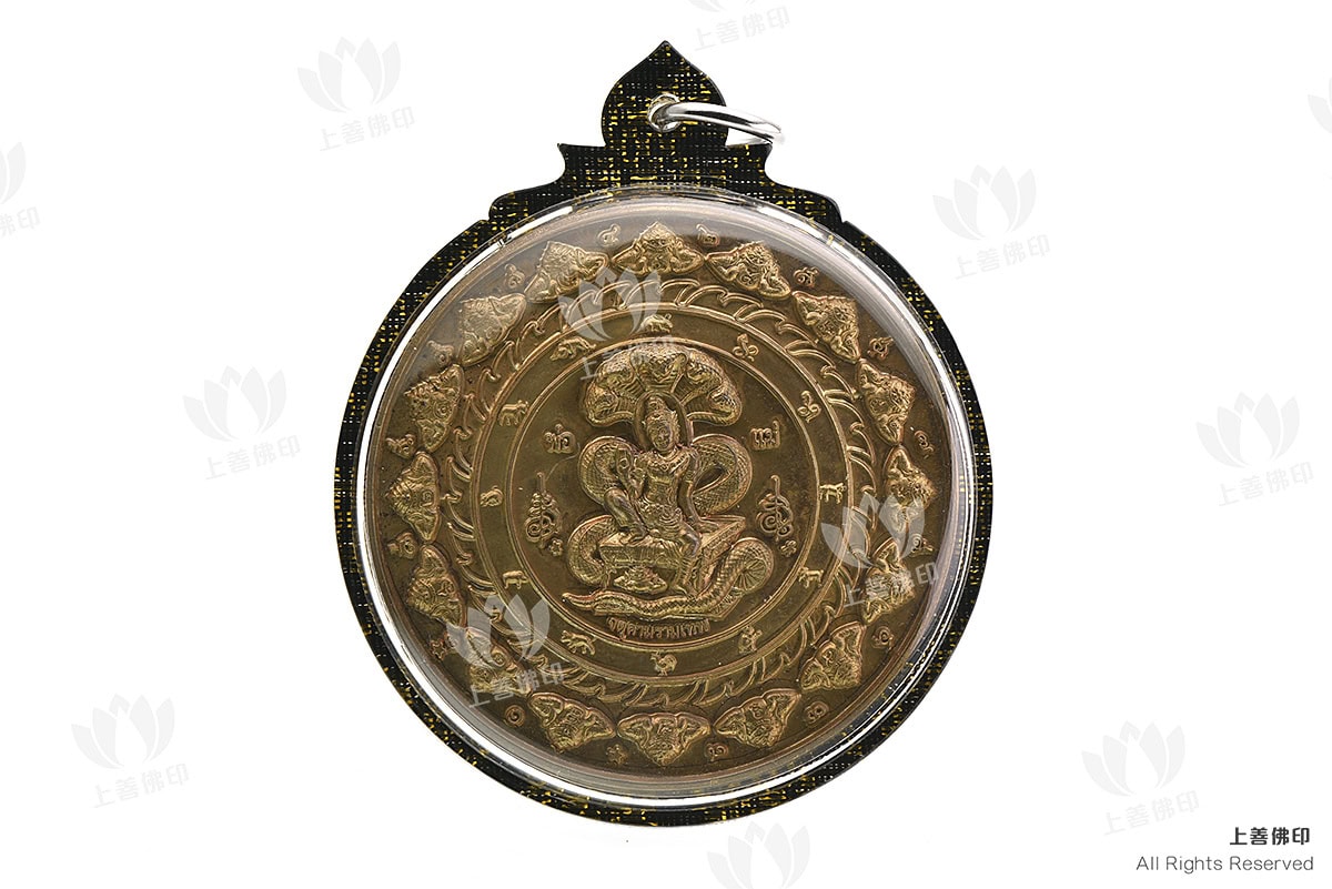 阿贊初 - 2550 澤度金「芹藏」(照妖鏡), 正面圖( 黃銅版 大模)