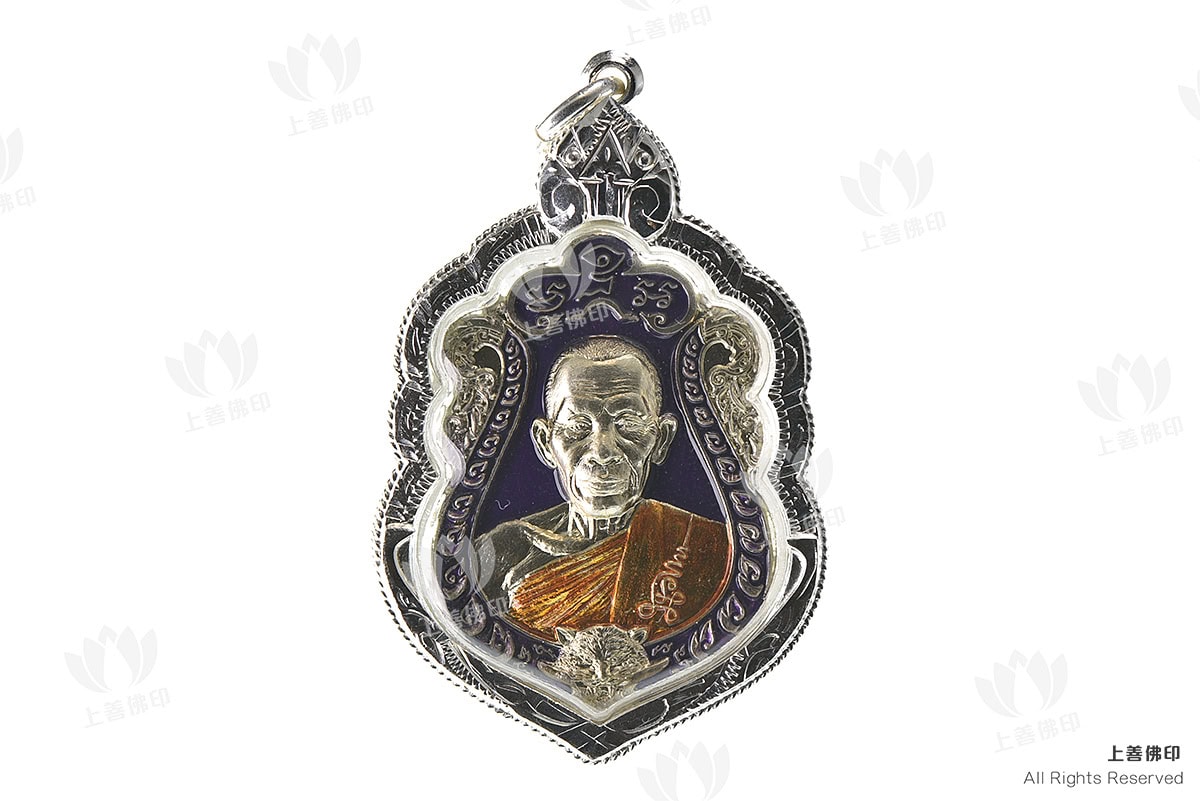 龍婆術朴 - 2563 寫瑪老虎自身, 阿帕家版, 正面圖