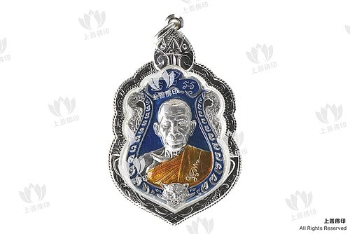 龍婆術朴 - 2563 寫瑪老虎自身, 鍍銀版, 正面圖