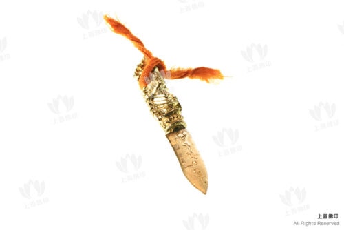 龍婆匹 - 2565一百歲生日紀念法會 滅魔刀