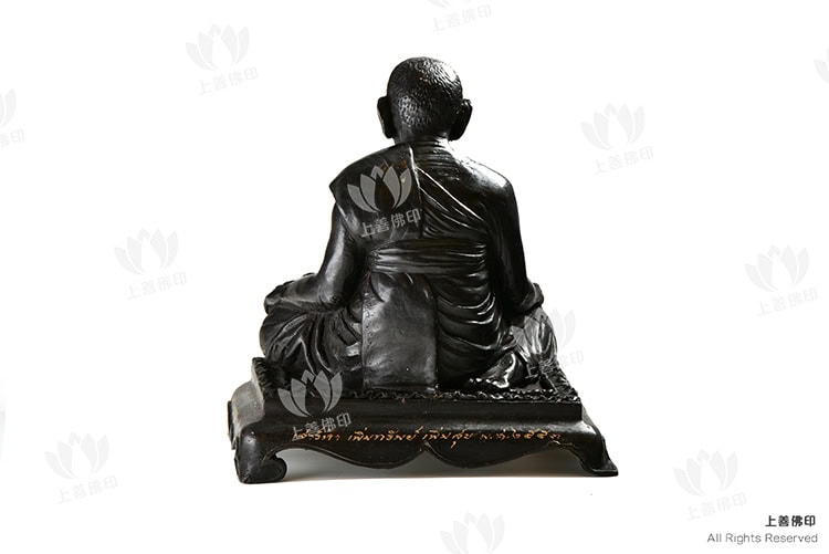 龍婆孔 - 2553 自身 供奉型 背面