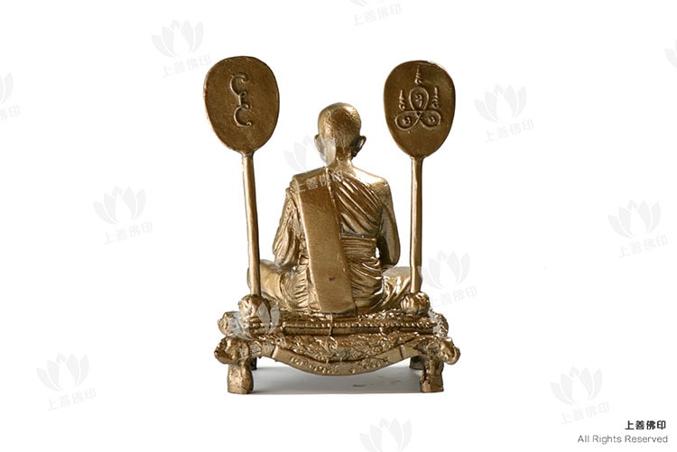 屈泰南 - 2560 龍婆艮自身