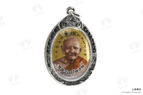 龍婆孔 - 2554 自身Locket, 正面圖 (小模)