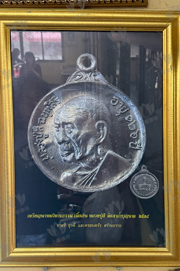 龍婆史 廟內海殼