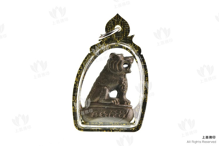 龍婆匹 – 2555年 101歲壽辰紀念法會 虎王, 背面
