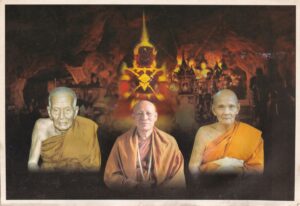 《相在，念在》