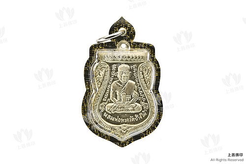 龍婆喬 - 2555 「晉升官位紀念版」龍婆托自身, 阿帕家版 正面