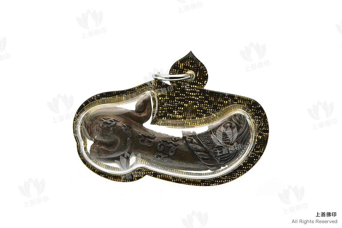 阿贊巴素 – 2567 第一期劈帕也燙, 正面