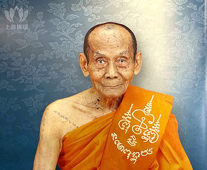龍婆判 Wat Pailom – 師父介紹