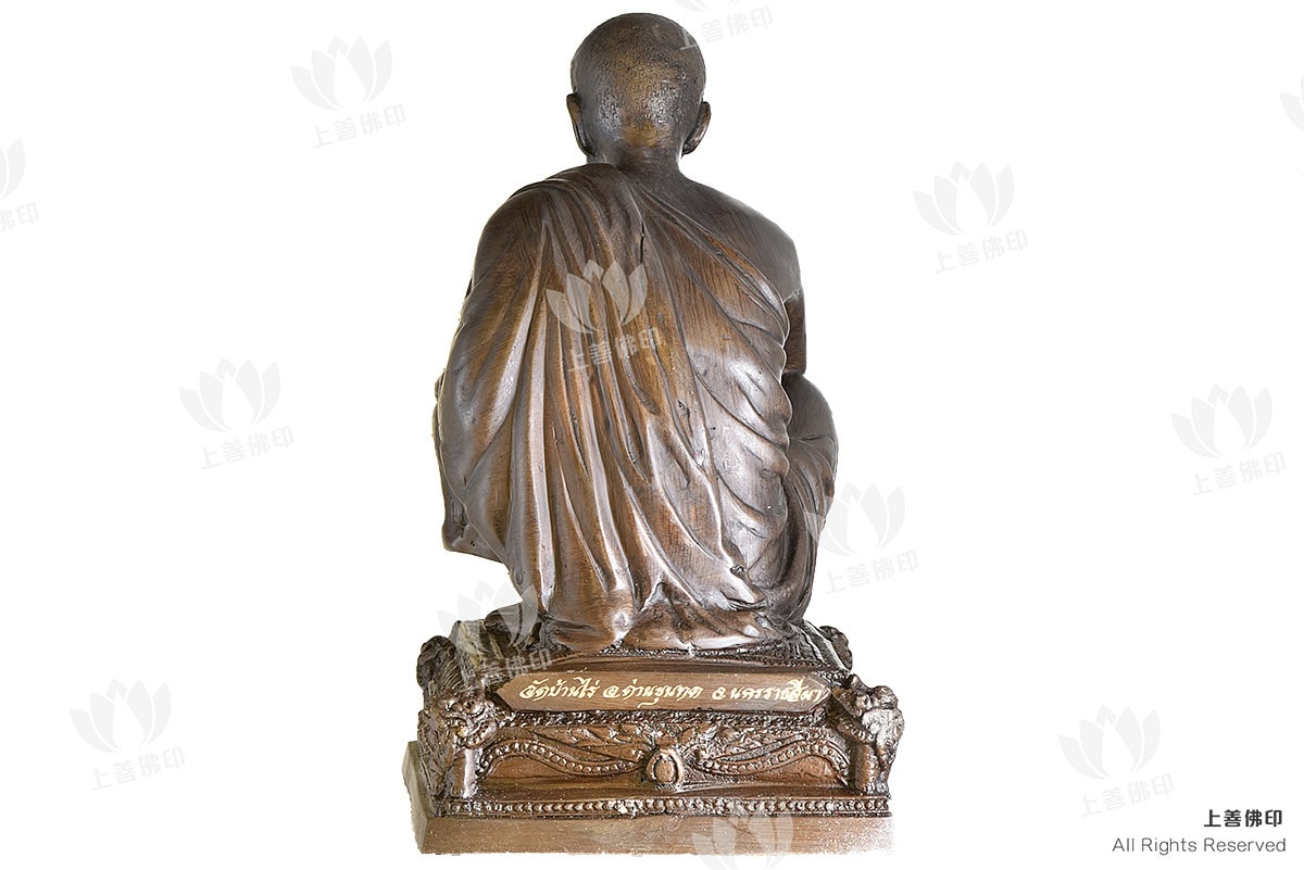 龍婆冠 - 2531-2554 億萬富翁自身, 背面圖