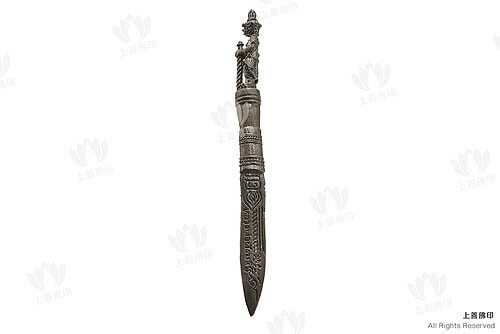 龍婆匹 - 2563 鬼王滅魔刀