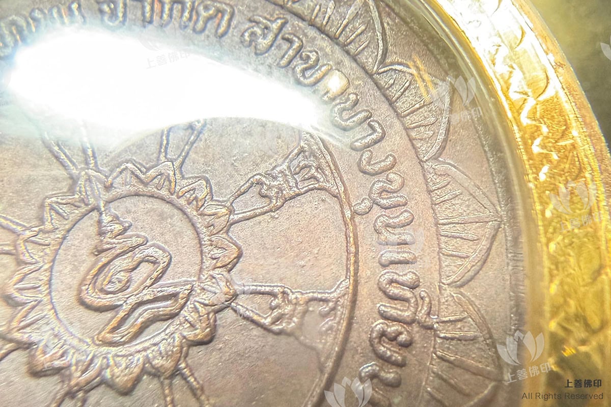 龍婆多 - 2520 曼谷銀行版必打佛, 記認圖