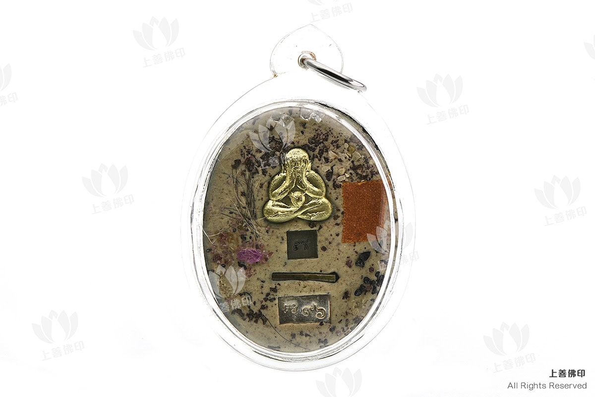 龍婆潘 - 2562 報恩自身Locket (圓寂百日紀念版), 背面圖