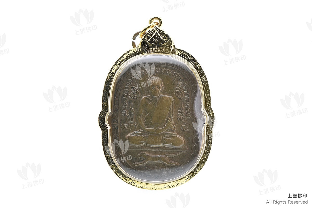 龍婆肅 - 2521 飛虎自身, 正面圖